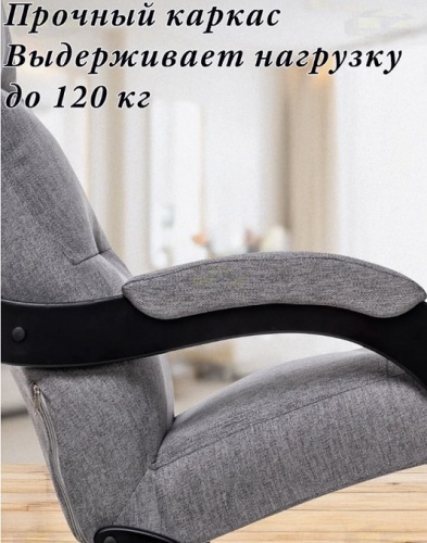 Кресло Leset Дэми венге Малмо 90 
