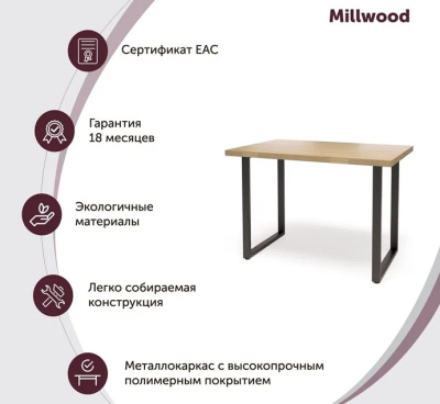 Стол Ницца 100х70 дуб золотой металл белый 