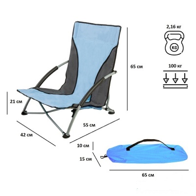 Стул складной Green Glade M6189