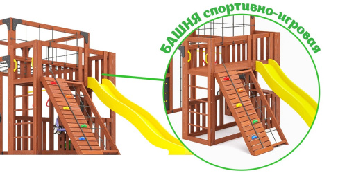 Детская площадка для дачи Савушка КУБ-3 Махагон с гамаком для йоги