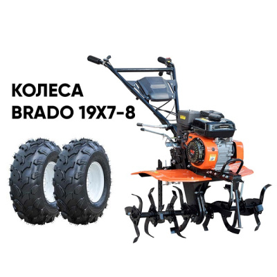 Культиватор Skiper SP-700S колеса Brado 19Х7-8 (комплект)