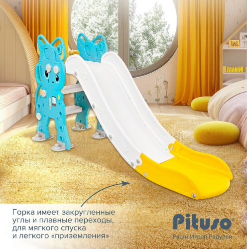 Горка Pituso Спайк YYSB1161-blue голубой