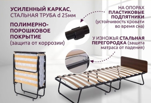 Кровать раскладная Отель 900 Премиум венге