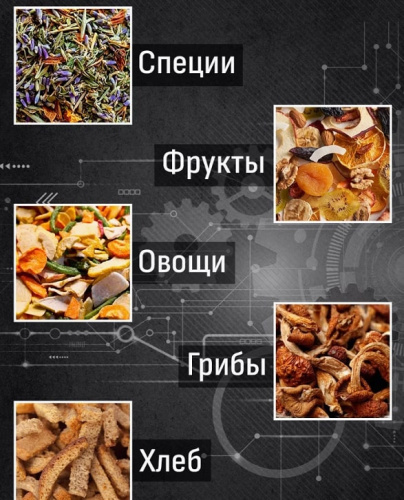 Сушилка для овощей и фруктов Aresa AR-2605