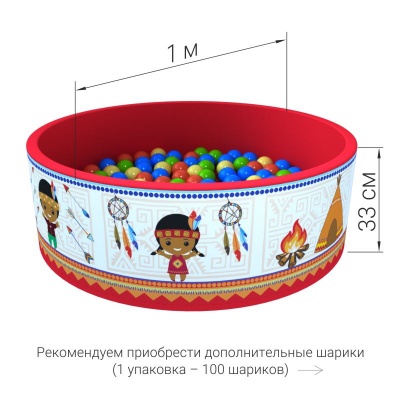 Сухой бассейн Romana Индейцы с шариками