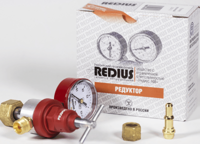 Редуктор пропановый БПО-5-3 (ООО РЕДИУС 168) 01201-1