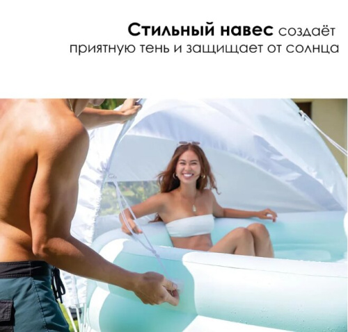 Надувной семейный бассейн с навесом 277х221х137см Intex 57195
