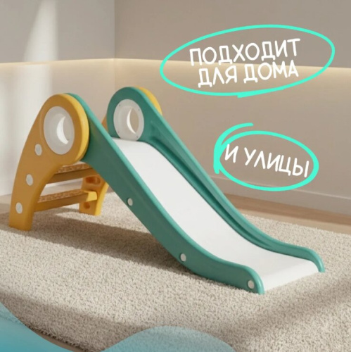 Горка Sundays Ракета WJ-A20015 зеленый