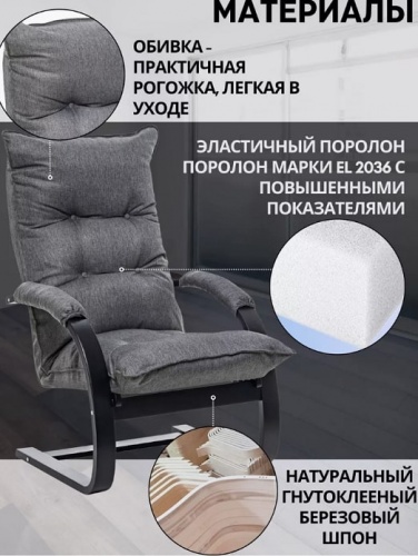 Кресло-трансформер Leset Монако венге Малмо 95 