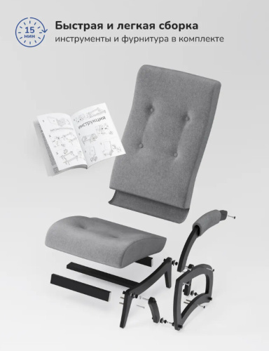 Кресло-маятник Leset Тея венге Savana Plus Mouse