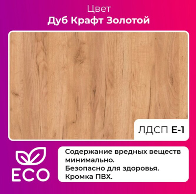 Письменный стол Mio Tesoro Велия МВ-01 Loft дуб крафт золотой черный 