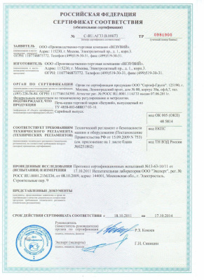 Печь под казан Везувий малая 6 л 8 л