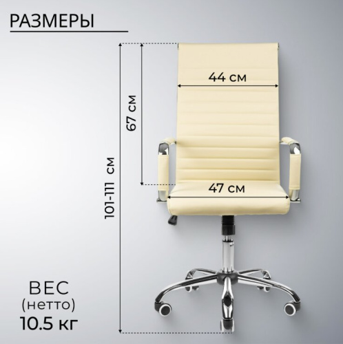 Кресло офисное Mio Tesoro Молли AF-C7518 (бежевый) 
