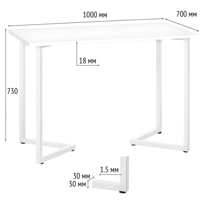 Стол Лондон 100х70 бетон металл белый 
