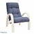 Кресло для отдыха Модель S7 Verona Denim Blue сливочный
