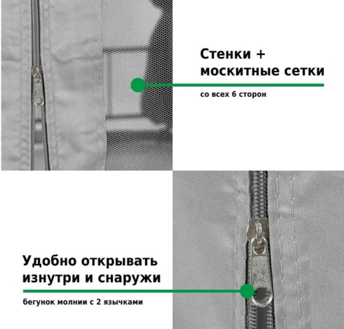 Тент садовый Green Glade 1081-2 2х2х2м полиэстер