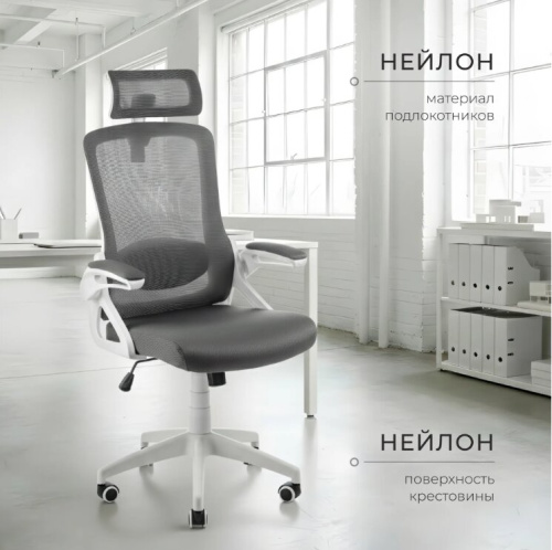 Кресло офисное Mio Tesoro Форли AF-C4231 (серый/белый) 
