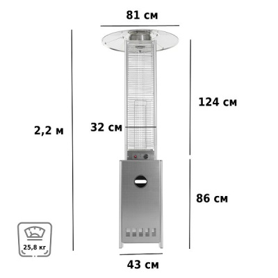 Уличный газовый обогреватель Aesto A-11T
