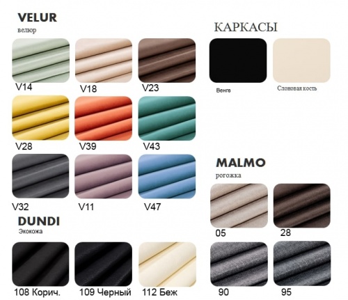 Кресло-качалка Leset Хилл венге Velur V23