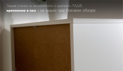 Гостиная Квадро-2 белый 