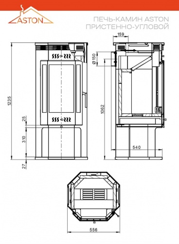 Печь-Камин ASTON 11кВт (180 м3) пристенно-угловой Ø 150мм Амфиболит