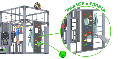 Детская площадка для дачи Савушка КУБ-3 Серый с гамаком для йоги