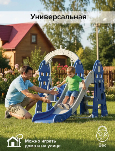 Горка-комплекс Pituso Замок L-DT05 синий серый