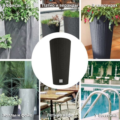 Кашпо для цветов Prosperplast Rato Tubus DRTUS400-440U
