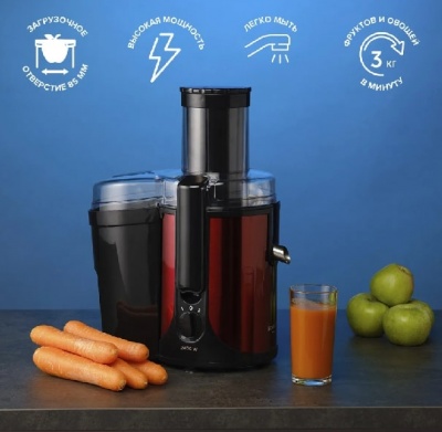 Соковыжималка Scarlett SC-JE50S48 красный