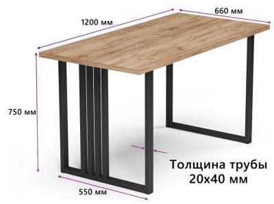 Обеденный стол Mio Tesoro Laim 120x66 дуб золотой крафт черный 