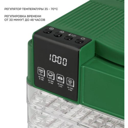 Сушилка для овощей и фруктов Galaxy GL 2630 зеленый