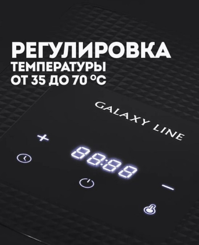 Сушилка для овощей и фруктов Galaxy GL 2632