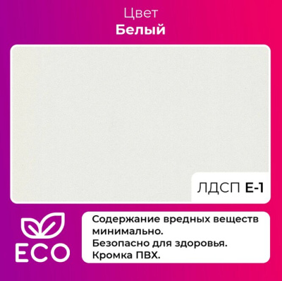 Письменный стол Mio Tesoro Bliss Lite белый черный 