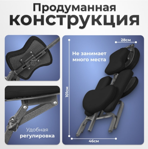 Массажный стул Calmer MC006 (черный)