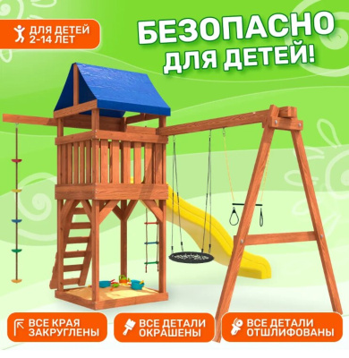 Игровой комплекс National Tree Company с трапецией и качелями гнездо 60 IgroWoods ДП-14
