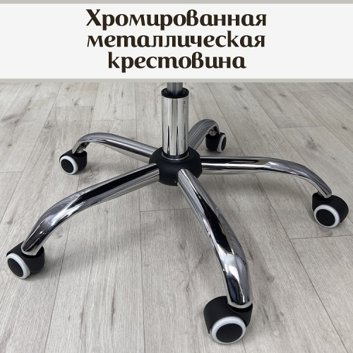 Кресло с регулировкой высоты Calviano Candy черный 