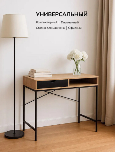 Консоль Leset Вудми с ящиками 