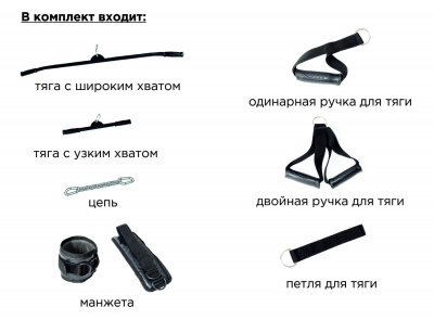 Спортивный комплекс Крафт SystemLight 3 в 1