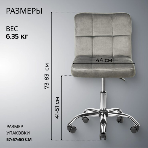 Кресло офисное Mio Tesoro Косма (серый) 