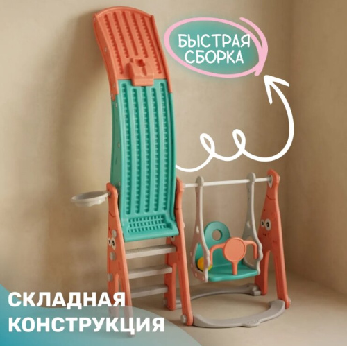 Горка-комплекс Sundays Банан WJ-A10016 красный