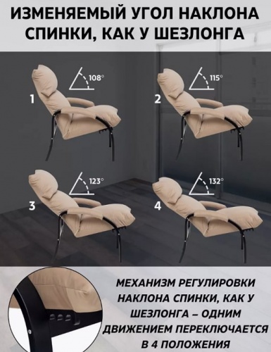Кресло-трансформер Leset Морган венге Velutto V18 