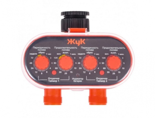 Таймер ЖУК для полива двухканальный арт. 4458-00