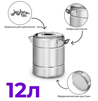 Дистиллятор Феникс Кристалл 12 л