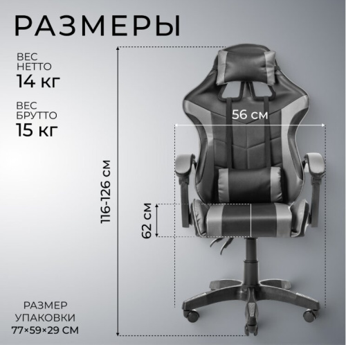 Кресло офисное Mio Tesoro Викинг AF-C5208 (черный/серый) 