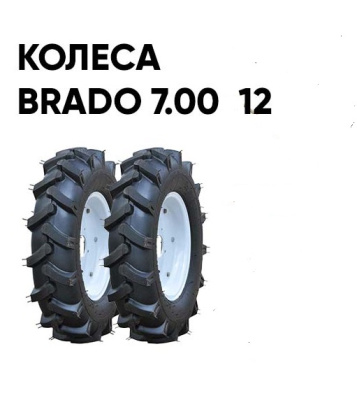 Культиватор Brado GM-1400SB колеса Brado 7.00-12 комплект