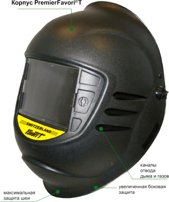 Щиток сварщика КН - С-3 PREMIER СОМЗ (05363)