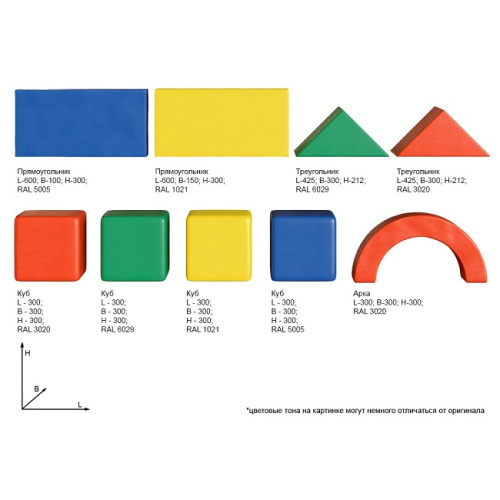 Мягкий комплекс Замок ДМФ-МК-19.07.01 зелёно жёлтый
