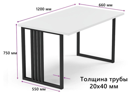 Письменный стол Mio Tesoro Франко 120x66 белый черный 