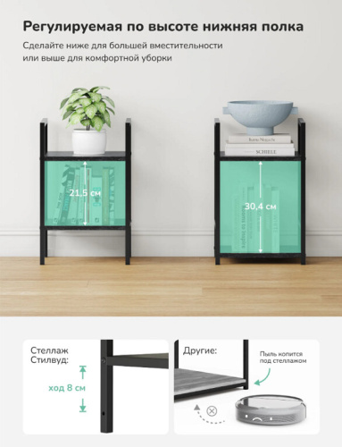 Стеллаж Leset Стилвуд 12 узкий 2 полки черный 