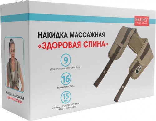 Накидка массажная ЗДОРОВАЯ СПИНА BRADEX